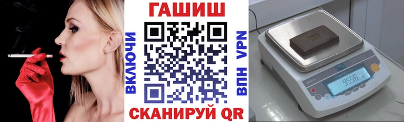 Купить КОКАИН  Меф  ГАШ  АМФ  Каннабис  Афипский