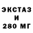 АМФЕТАМИН Розовый Bit_ Fox