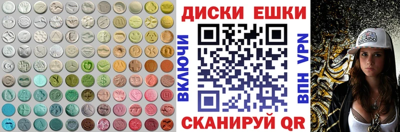 Купить  Афипский  Экстази TESLA 