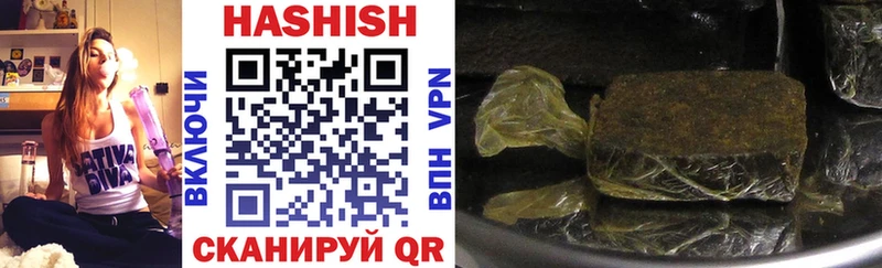 Купить  Афипский  Гашиш hashish 