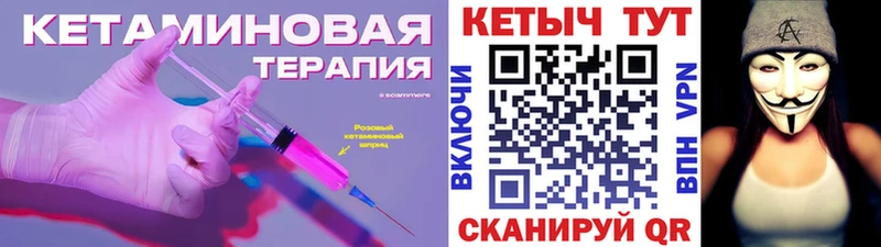 Купить закладки  Афипский  КЕТАМИН VHQ 