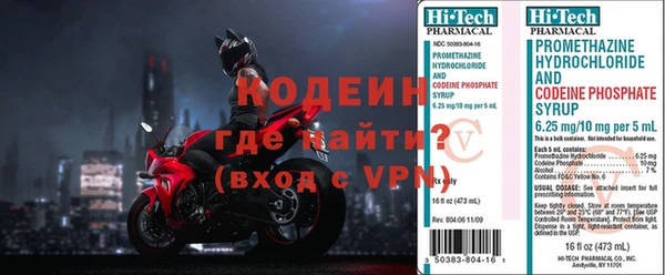 стафф Инта