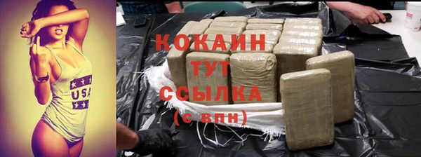 первитин Иннополис