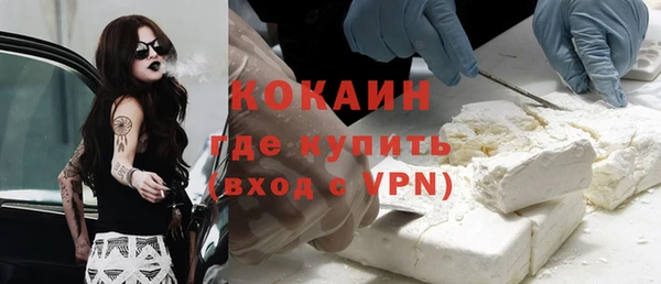 мяу мяу кристалл Инсар