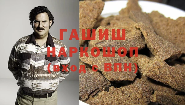 мяу мяу кристалл Инсар