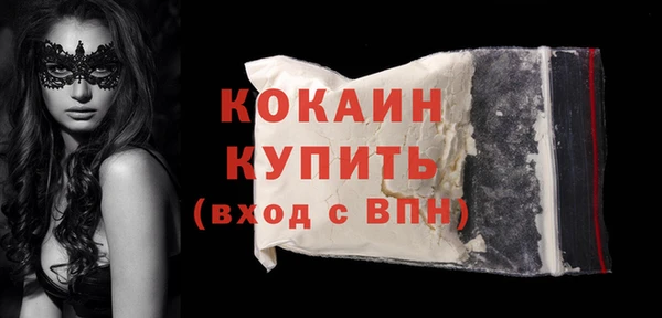 первитин Иннополис