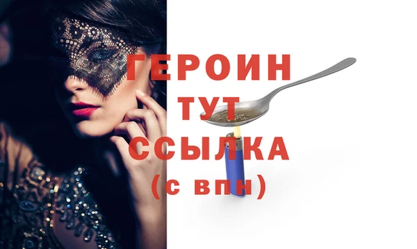 мяу мяу кристалл Инсар