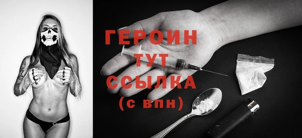 мяу мяу кристалл Инсар