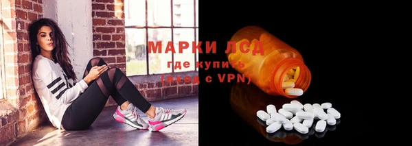 первитин Иннополис