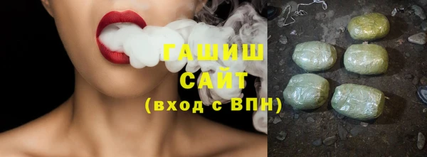 мяу мяу кристалл Инсар