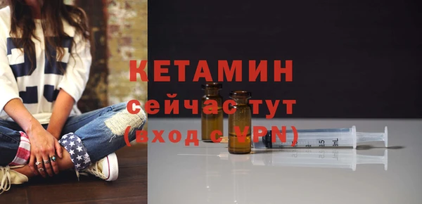 стафф Инта