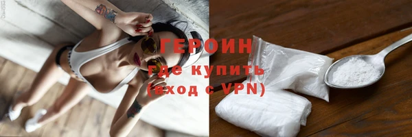 гашиш Каменногорск