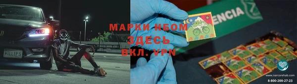 мяу мяу кристалл Инсар