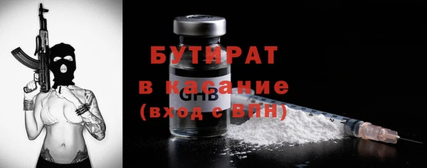 первитин Иннополис