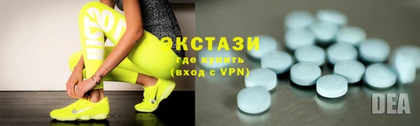 мяу мяу кристалл Инсар
