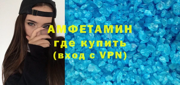 мяу мяу кристалл Инсар
