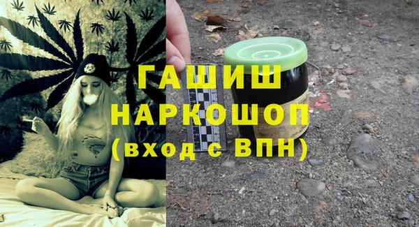 первитин Иннополис