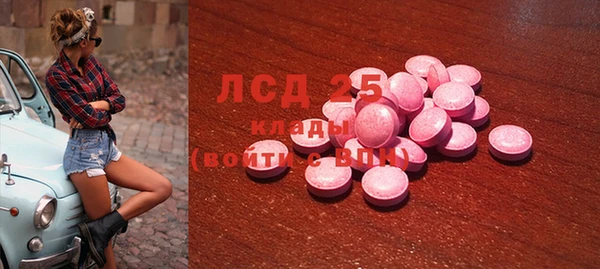 мяу мяу кристалл Инсар