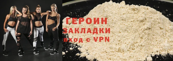 мяу мяу кристалл Инсар
