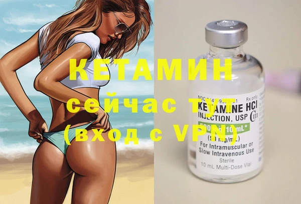 мяу мяу кристалл Инсар