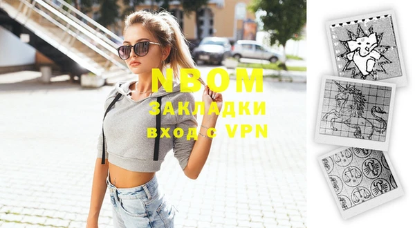 первитин Иннополис