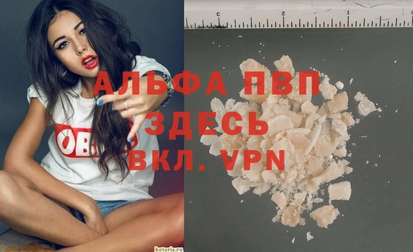 первитин Иннополис