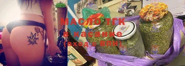 мяу мяу кристалл Инсар