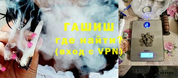 стафф Инта