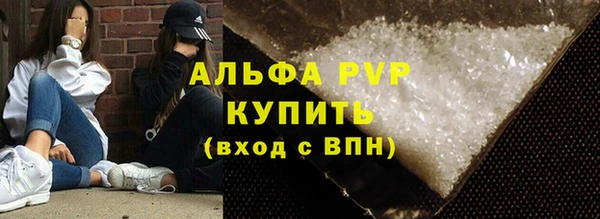 первитин Иннополис