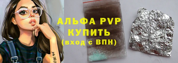 стафф Инта