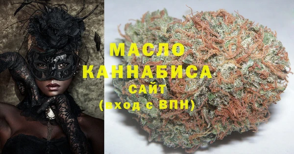 стафф Инта