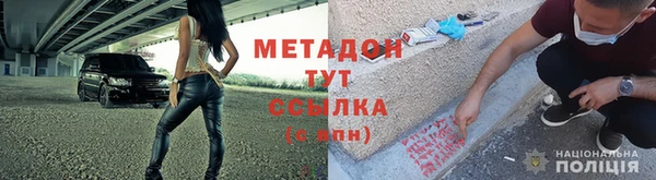 первитин Иннополис