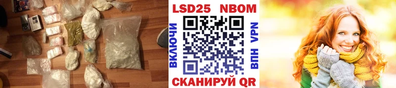 Купить где  Афипский  ЛСД экстази кислота 