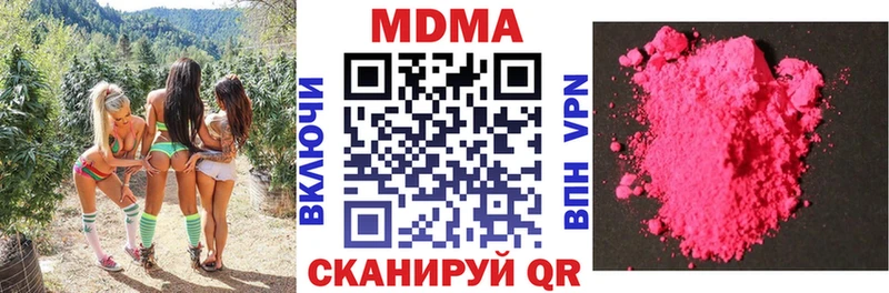 Купить где  Афипский  MDMA VHQ 