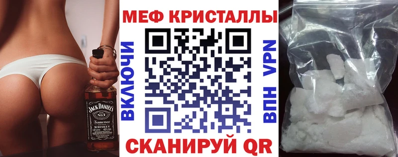 Купить закладки  Афипский  МЕФ 4 MMC 