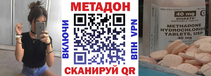 Купить где  Афипский  МЕТАДОН белоснежный 