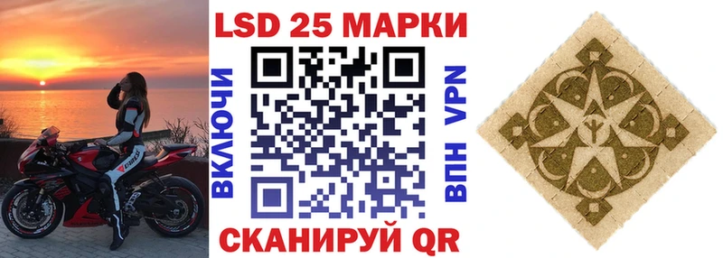Марки NBOMe 1,8мг  Купить закладки  Афипский 