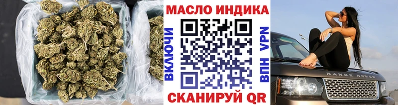 Купить  Афипский  ТГК жижа 