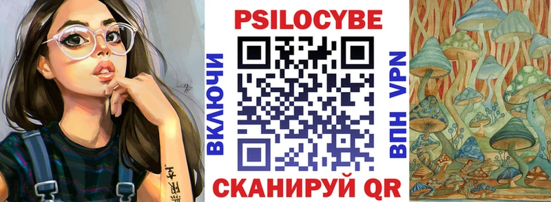 Галлюциногенные грибы MAGIC MUSHROOMS  Купить закладки  Афипский 